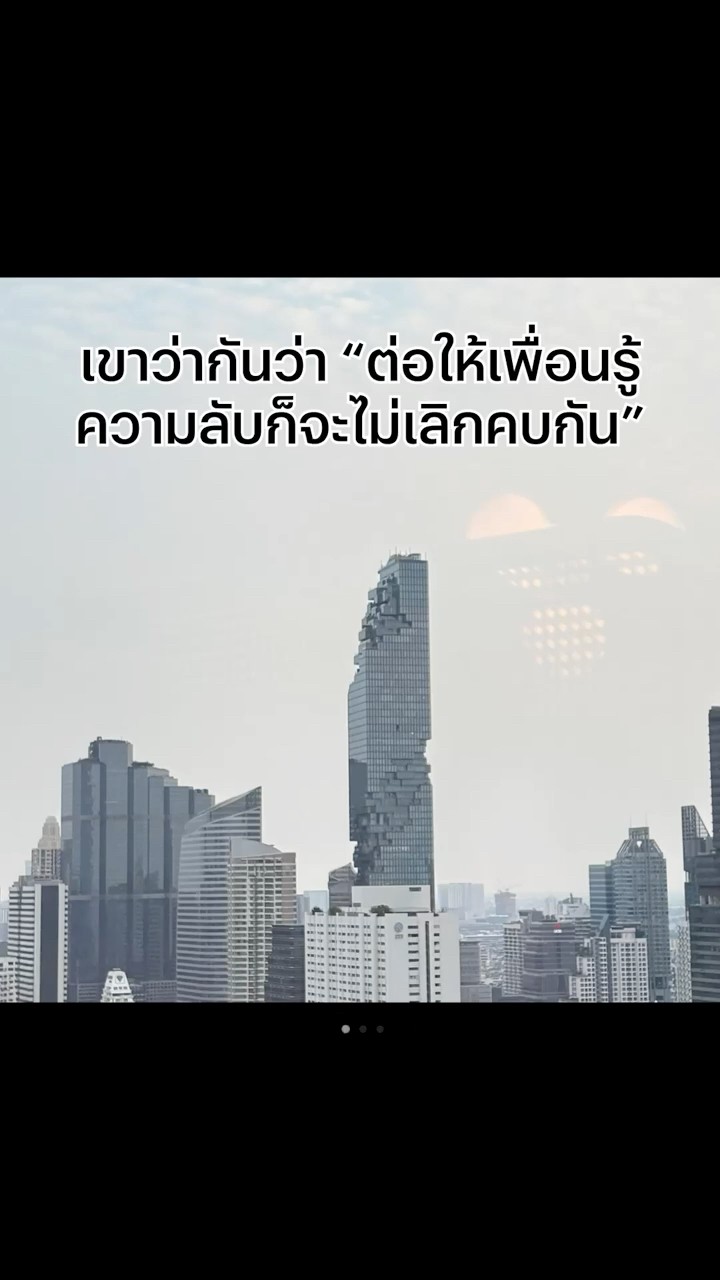 สุดท้ายเราก็เพื่อนกัน #AttackonTitan #NetflixThailand #พากย์ไทย